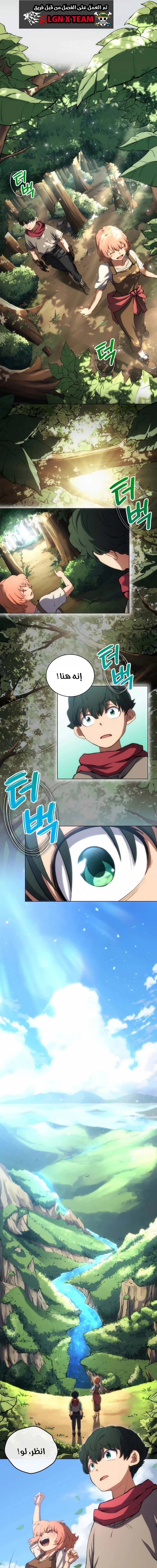 Chapter Image 15